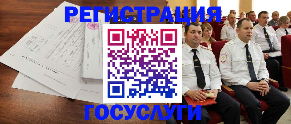 прописка законно в Вытегре