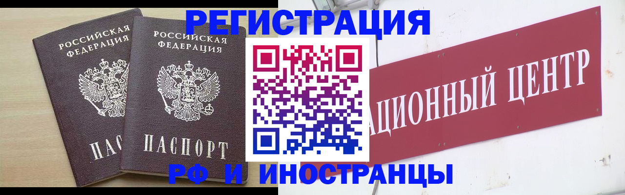 регистрация для дет. сада в Вытегре